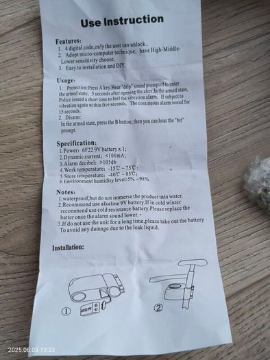 Bicycle alarm