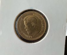 Gold Russian Rubles Highly Collectible 7.5