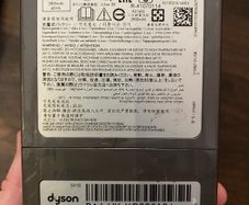 Dyson hoover parts