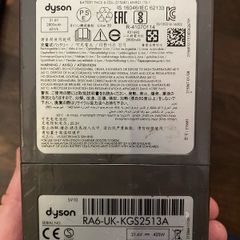 Dyson hoover parts