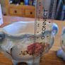Vintage lusterware vases Image 6