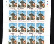 2008 Ireland 50th Anniversary of the Tidy Towns Competition Commemorative Stamps Sheetlet Plate 1A1A1A1A Fine CDS Used with Dublin cancel of 19th June 2008 (First day of issue)