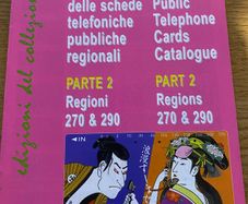 Call card catalogue