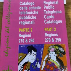 Call card catalogue