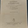 Vintage 1950 TypewriterManual Image 2