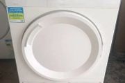 Beko Condenser Dryer - 8kg Drum
