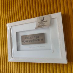 Wild Goose Framed quote