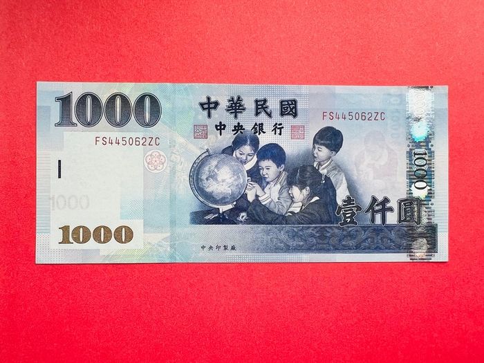 Taiwan  1,000  Yuan  2004  Pick  1997  ( Uncirculated )