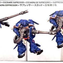 Warhammer Supressor Squad NOS
