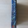 Shadow Dancer - Sega Megadrve - Japan Import Image 5