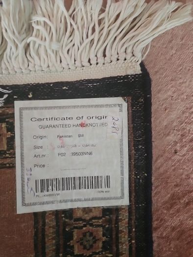 Pakistan pure wool rug