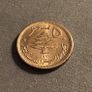 Lebanon 1961 5 Piastres Image 2