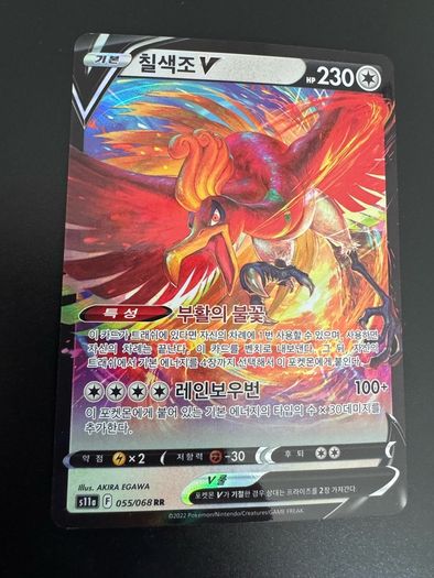 Batch of pokemon cards