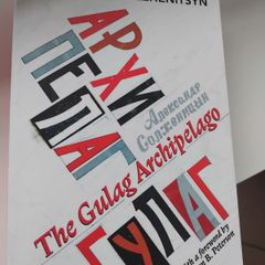 The Gulag Archipelago, Aleksandr Solzjenotsyn