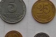Ukrainian Coins