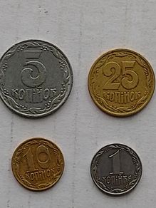 Ukrainian Coins