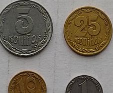 Ukrainian Coins