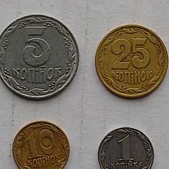 Ukrainian Coins