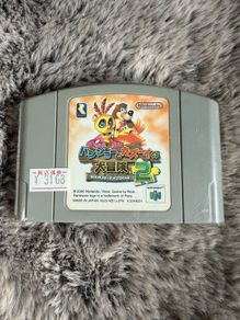 Banjo Kazooie 2 N64 (JP)