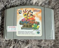 Banjo Kazooie 2 N64 (JP)