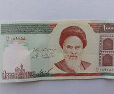 Iranian Banknote
