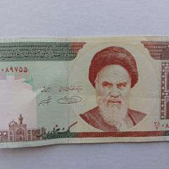 Iranian Banknote