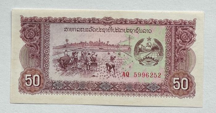 Laos 50 Kip Banknote