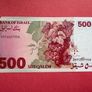 Israel. 500  Sheqalim 1982  Pick 48a. UNC Image 2