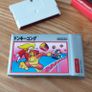 Donkey Kong Famicom Mini Nintendo Game Boy Advance. Image 3