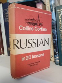 Collins Cortina Russian in 20 Lessons: Intended for Self-Study and for Use in Schools; With a Simplified System of Phonetic Pronunciation by Alfred Senn and Andrey A. Rozhdestvensky (LP175)