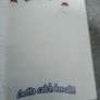 Vintage 1999 Official Pokemon Collector's Sticker Book Image 10