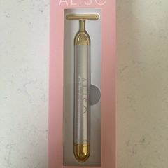 NEW Aliso Face Sculpting beauty tool