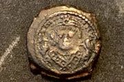 Byzantine Empire Emperor Maurice Tiberius 598 AD Decanumium