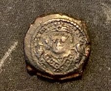 Byzantine Empire Emperor Maurice Tiberius 598 AD Decanumium