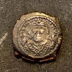 Byzantine Empire Emperor Maurice Tiberius 598 AD Decanumium