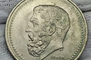 Greece 1980 50 Draxmai Uncirculated