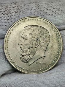 Greece 1980 50 Draxmai Uncirculated