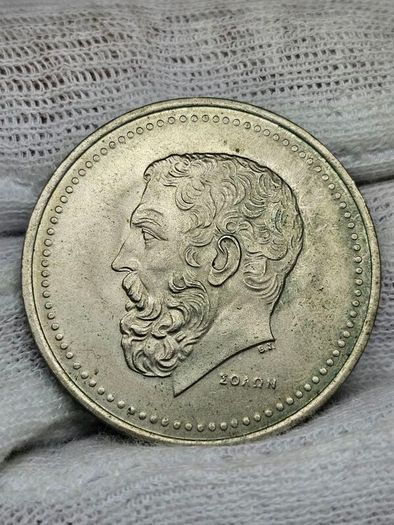 Greece 1980 50 Draxmai Uncirculated