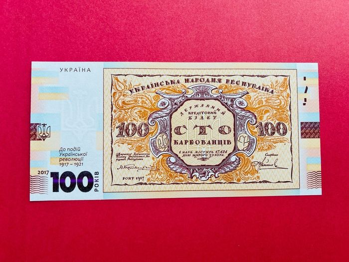 Ukraine  100 Karbovantsiv. 2017  Commemorative. Issue ( Uncirculated )