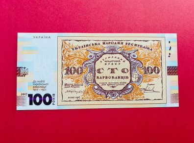 Ukraine  100 Karbovantsiv. 2017  Commemorative. Issue ( Uncirculated )