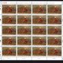 2005 United Nations (Geneva, Switzerland) Nature's wisdom Commemorative Stamps Sheets Mint Never Hinged (MNH). Image 3
