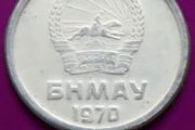 Mongolia 1970 Vintage Coin Stamp cover BUNC