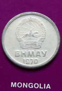 Mongolia 1970 Vintage Coin Stamp cover BUNC