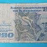 Irish 4 X 1980's  Twenty Pound "YEATS"  banknots in Fine  condition Image 6