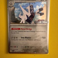 Archaludon (SEALED)- 107/142 (Stellar Crown Stamp)