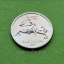 Lithuania 1991 year 2 Litas. Image 2