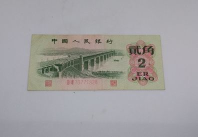 People's Bank of China : 1962 , 2 Jiao Banknote
