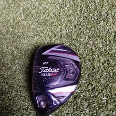 913H head only