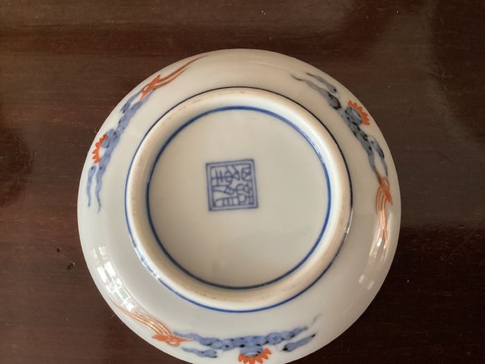 Pristine Vintage Japanese Ryuho Kiln Imari Mamezara Small Dishes - Set of 5