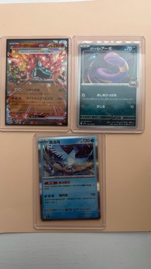 Pokemon Cards, SiR, Ir, Ultra Rare, JP Rare.